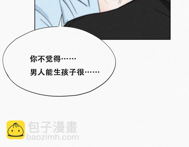 第78话 辞年坦白87
