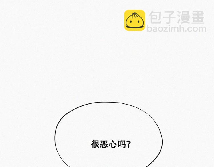 第78话 辞年坦白88