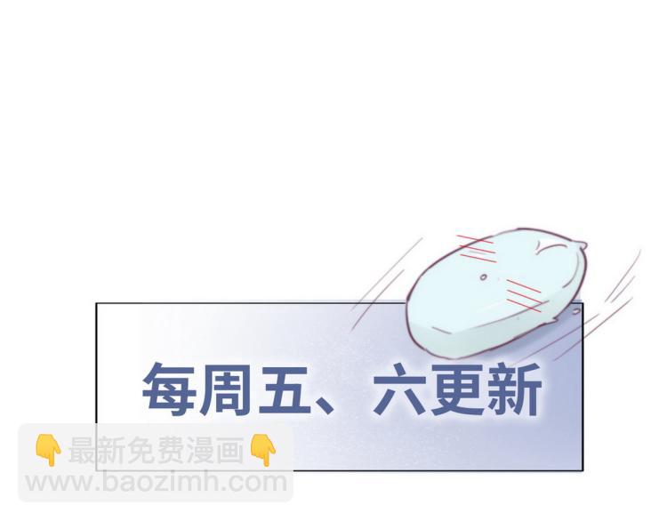 第78话 辞年坦白92
