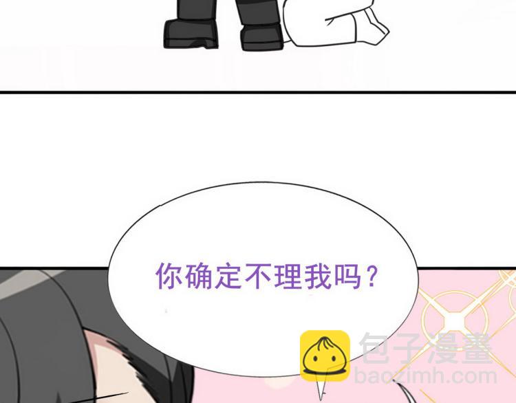 第78话 辞年坦白97