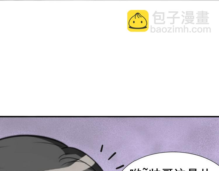 第78话 辞年坦白99