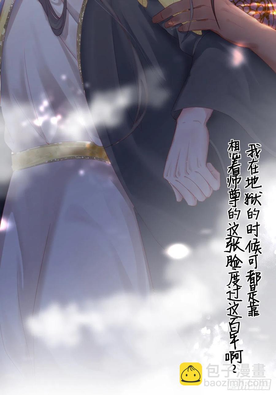 第111话 摆新年一道1
