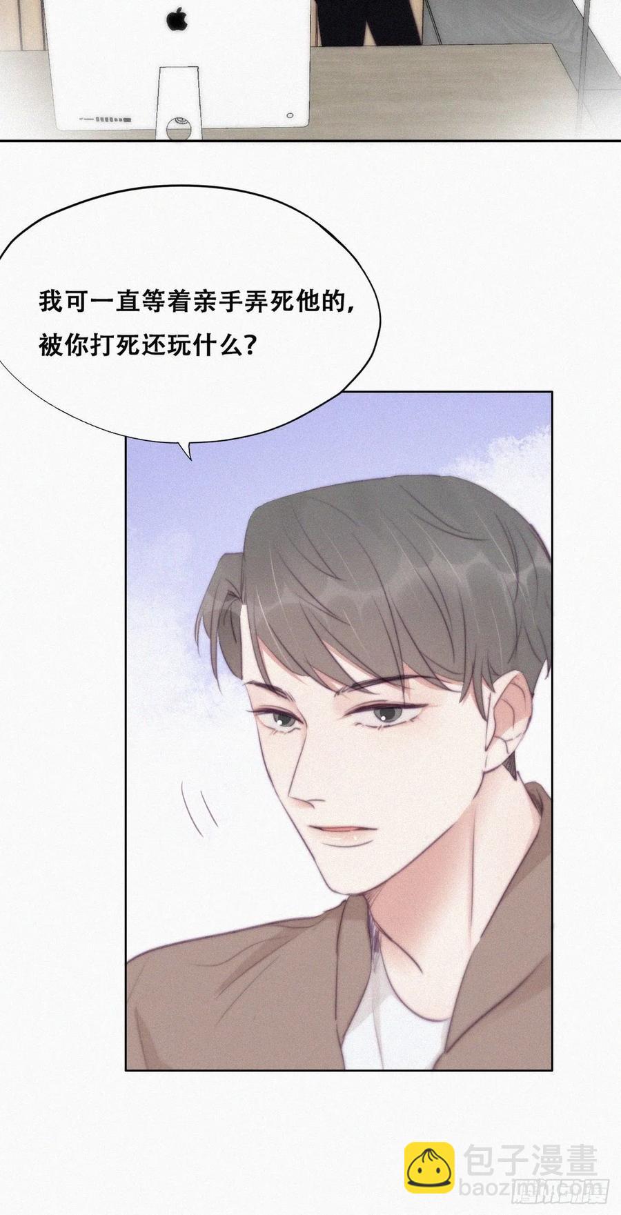 第111话 摆新年一道10