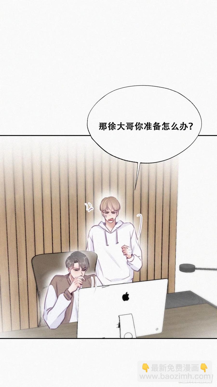 第111话 摆新年一道11