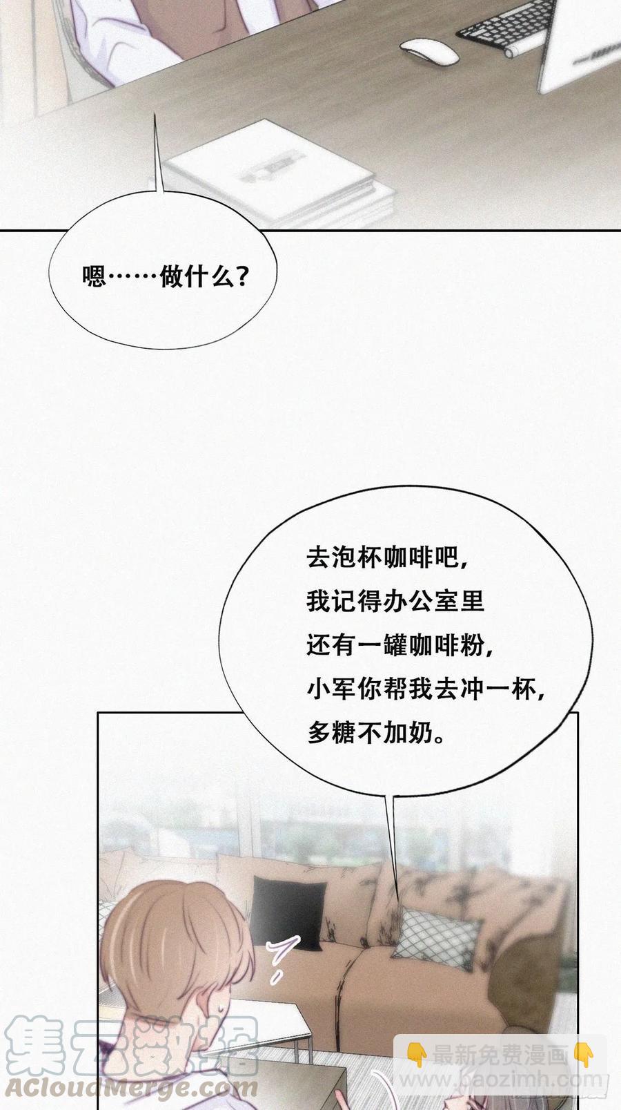 第111话 摆新年一道15