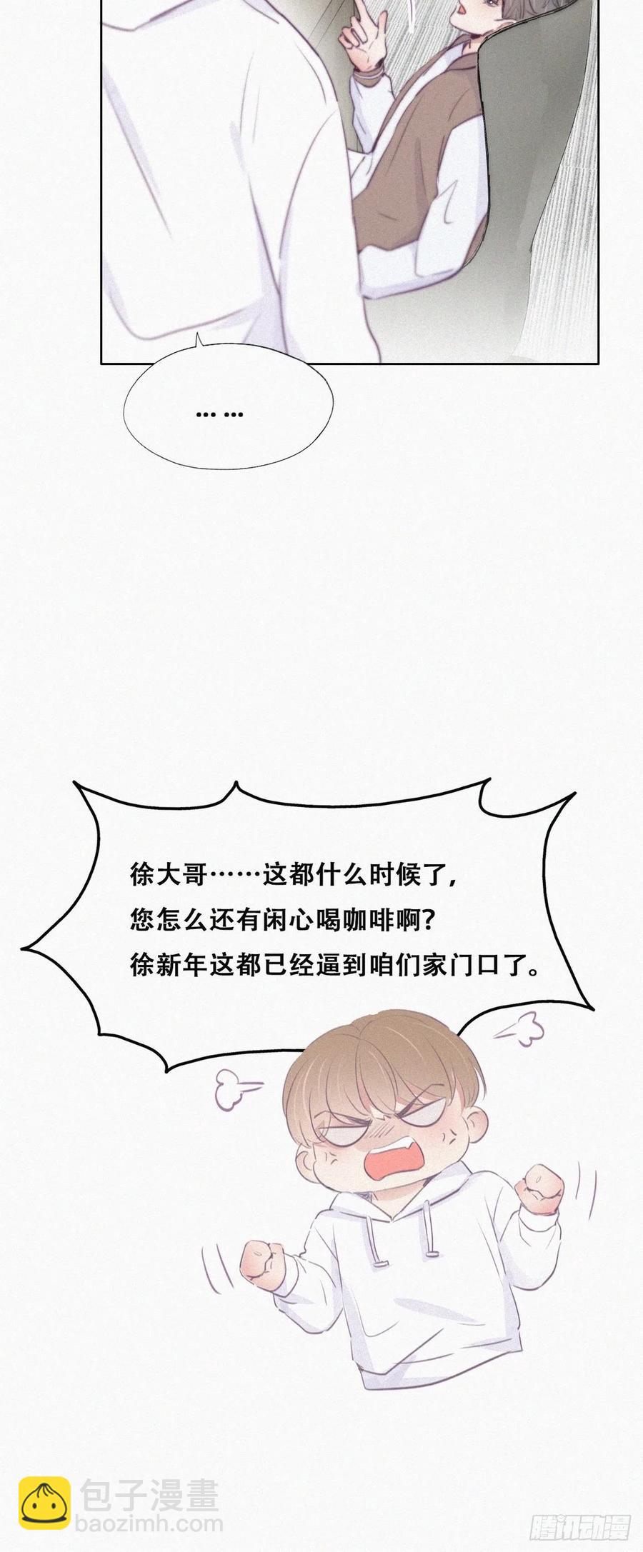 第111话 摆新年一道16