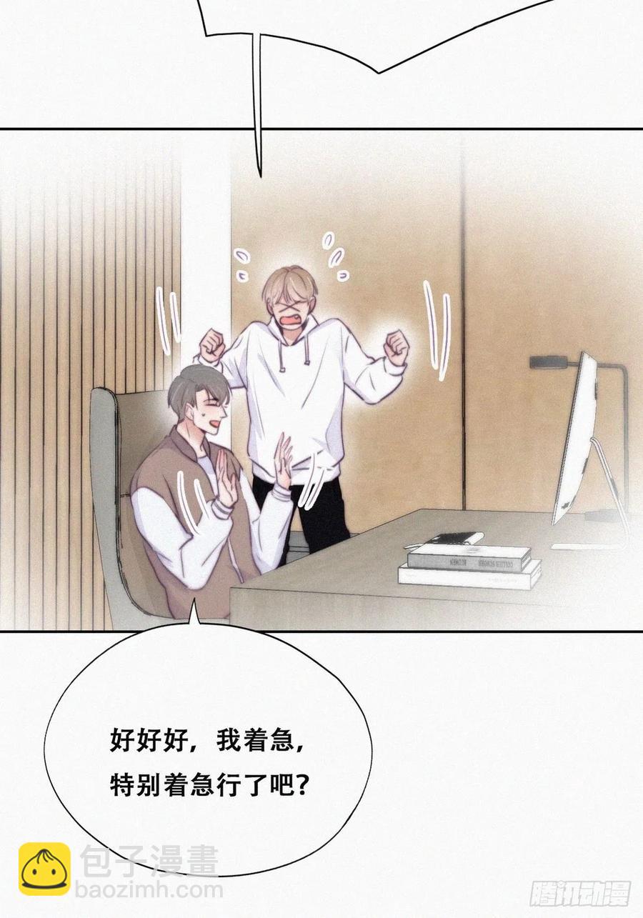 第111话 摆新年一道20