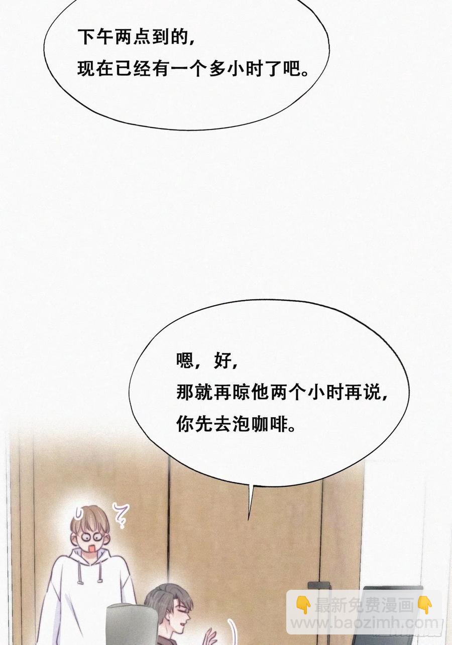 第111话 摆新年一道22