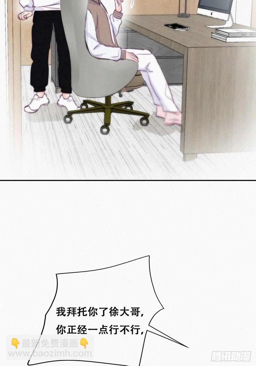 第111话 摆新年一道23