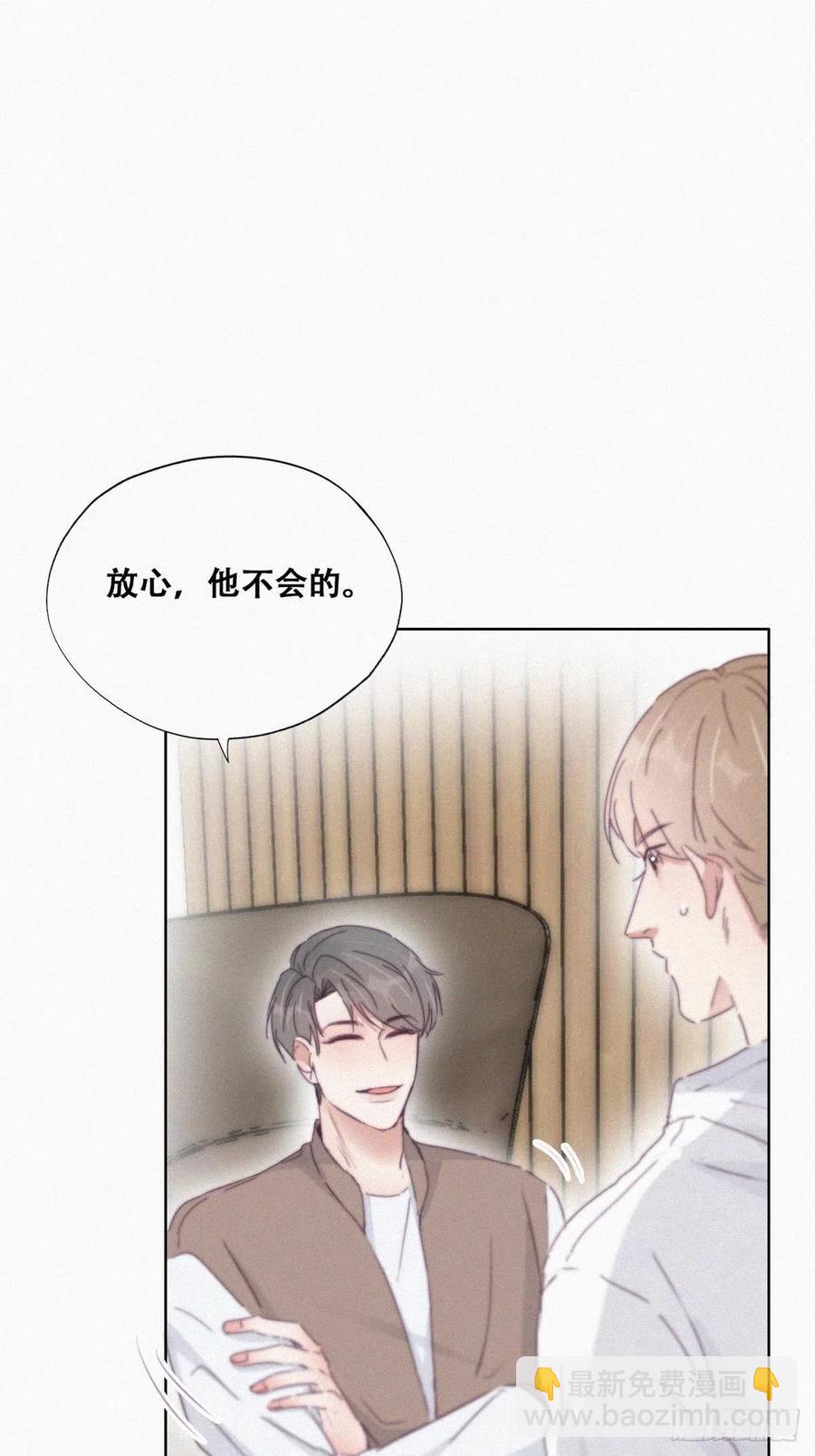 第111话 摆新年一道26