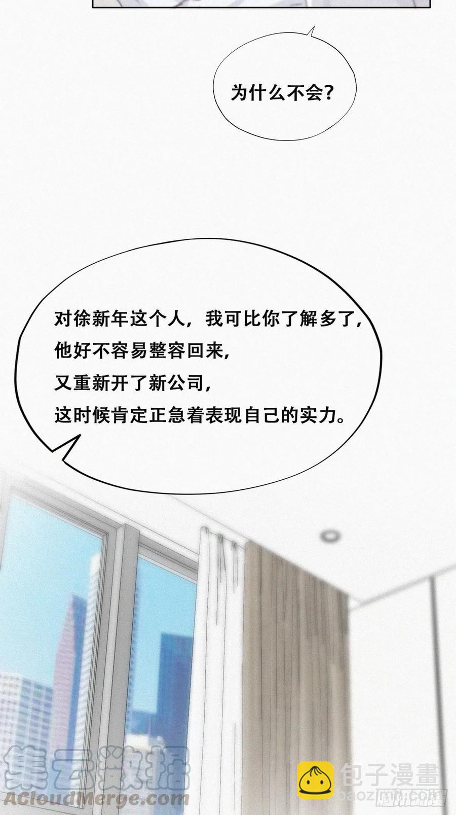 第111话 摆新年一道27