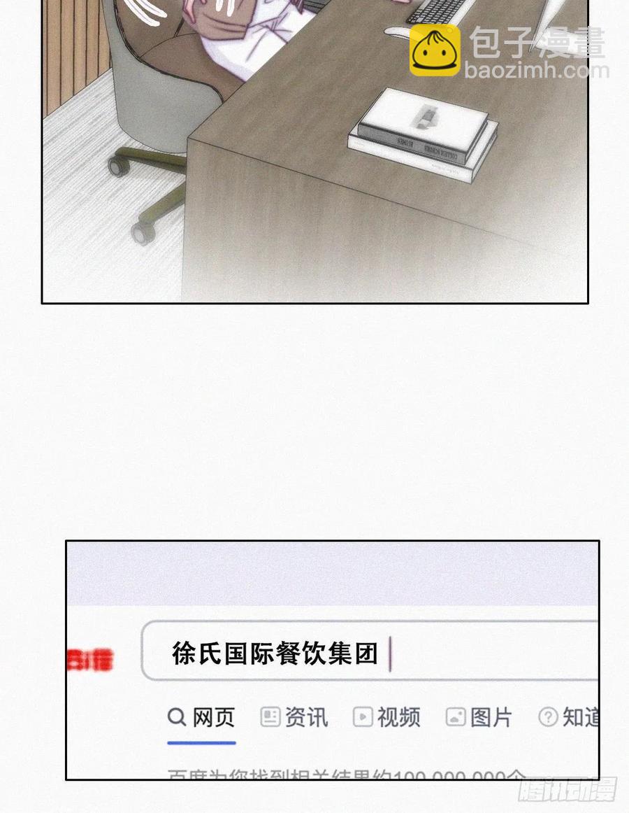 第111话 摆新年一道32