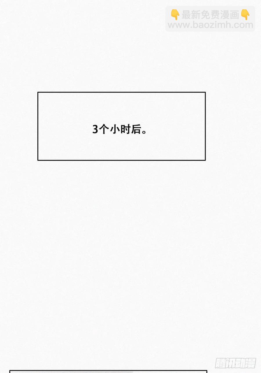 第111话 摆新年一道40