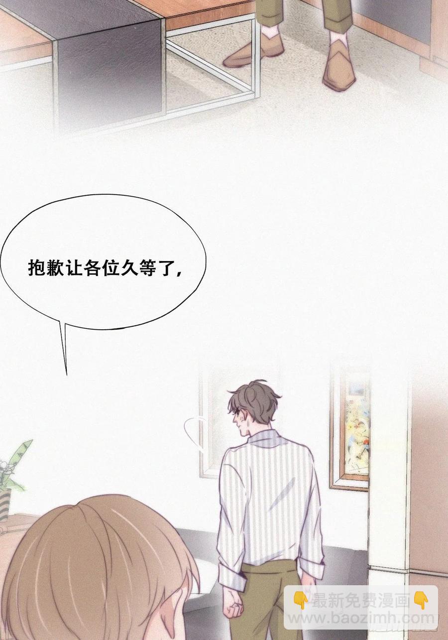 第111话 摆新年一道43