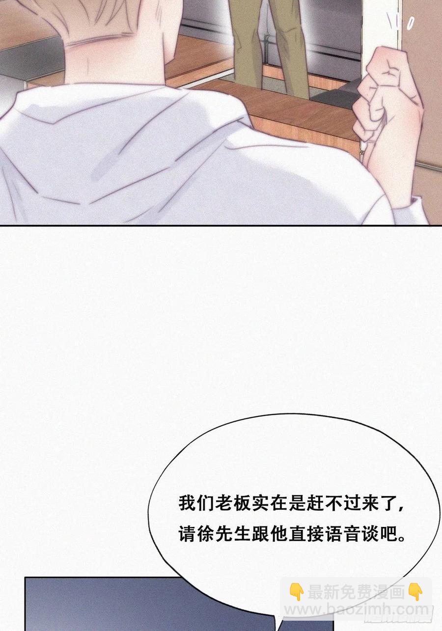 第111话 摆新年一道44