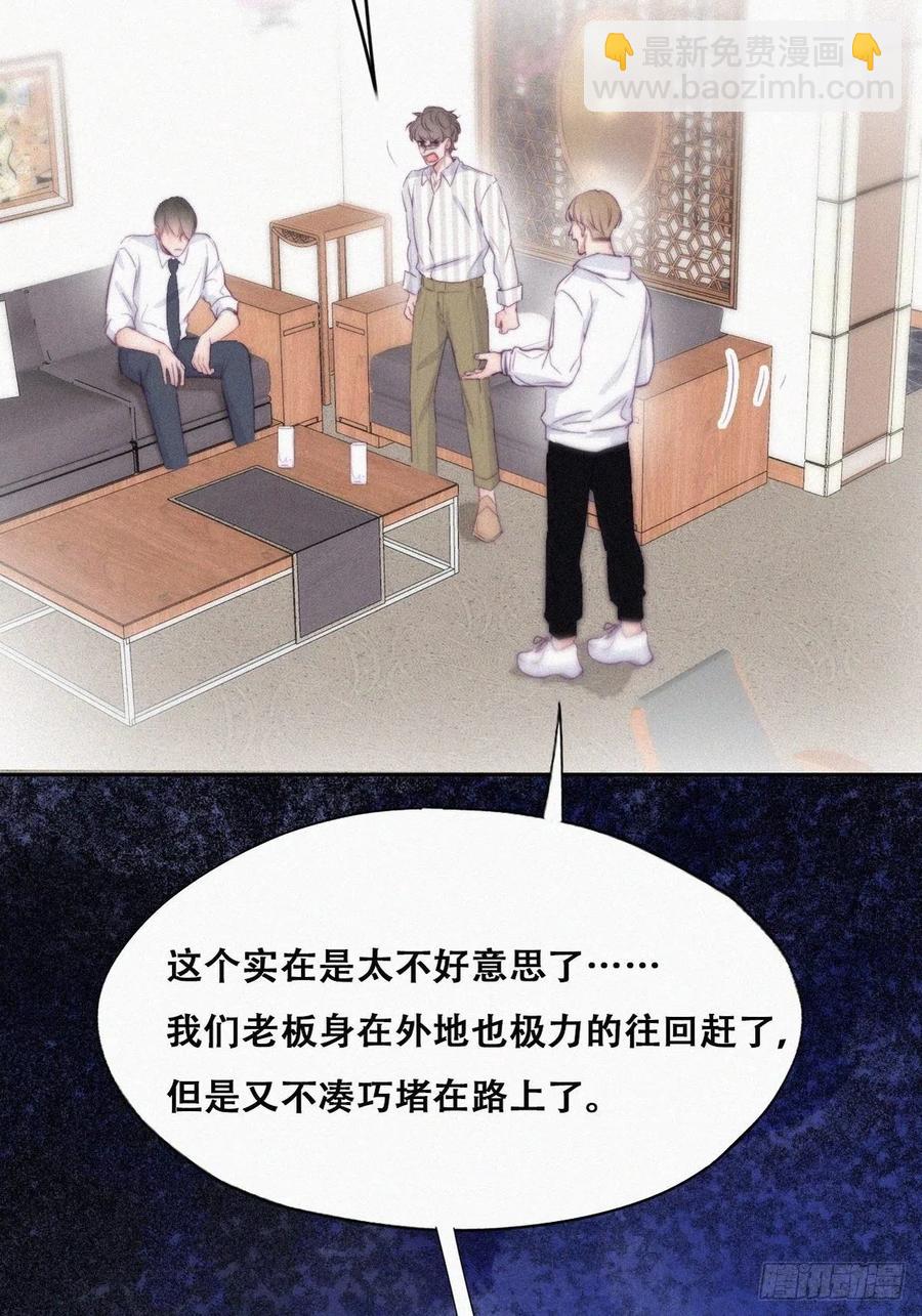 第111话 摆新年一道46