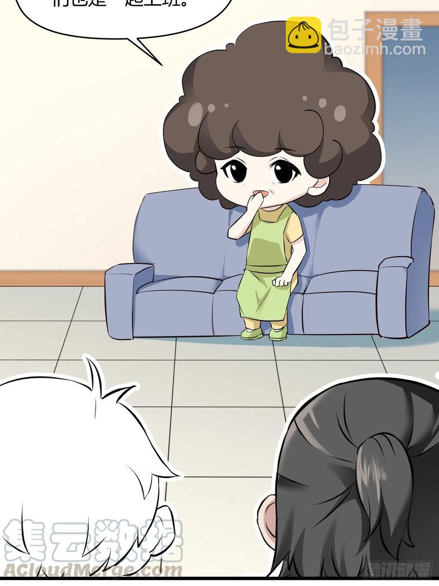第111话 摆新年一道55