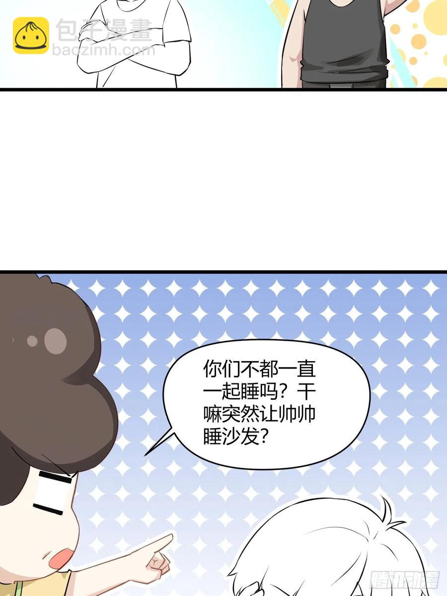 第111话 摆新年一道57