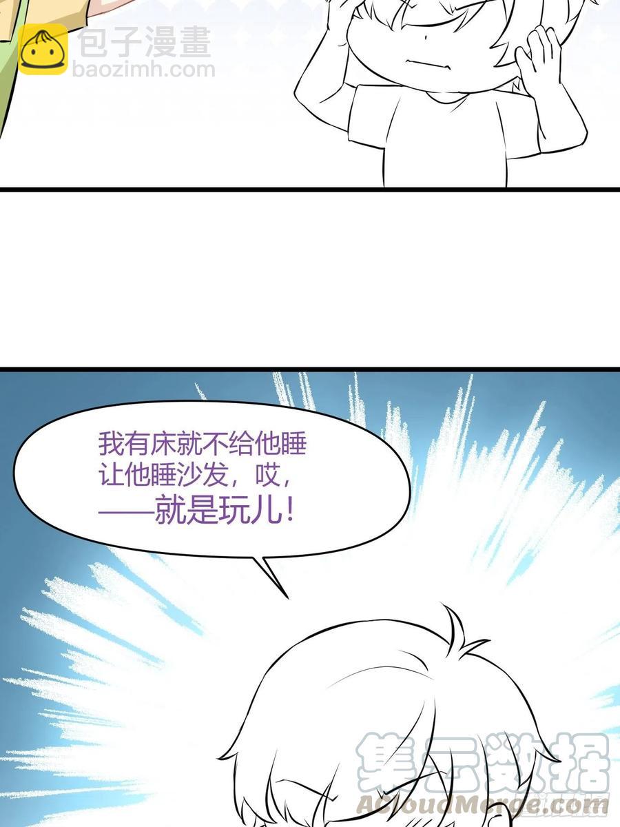 第111话 摆新年一道58