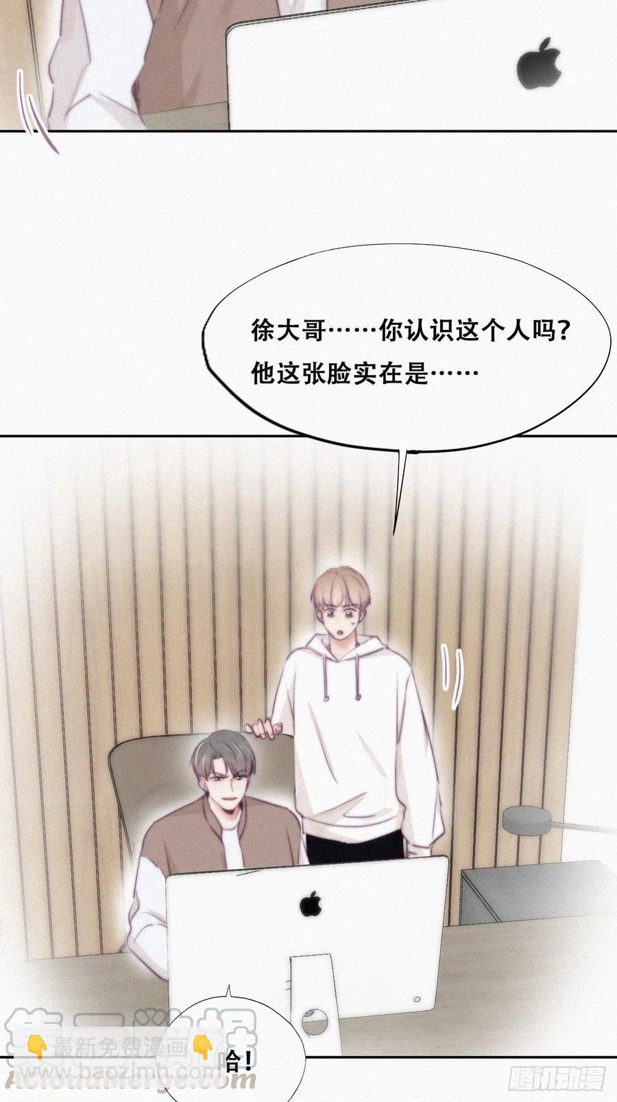 第111话 摆新年一道6