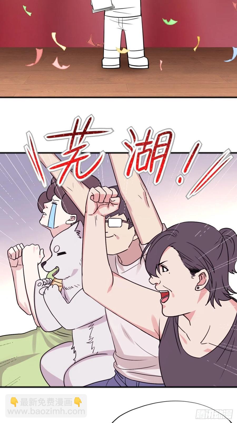 第111话 摆新年一道62