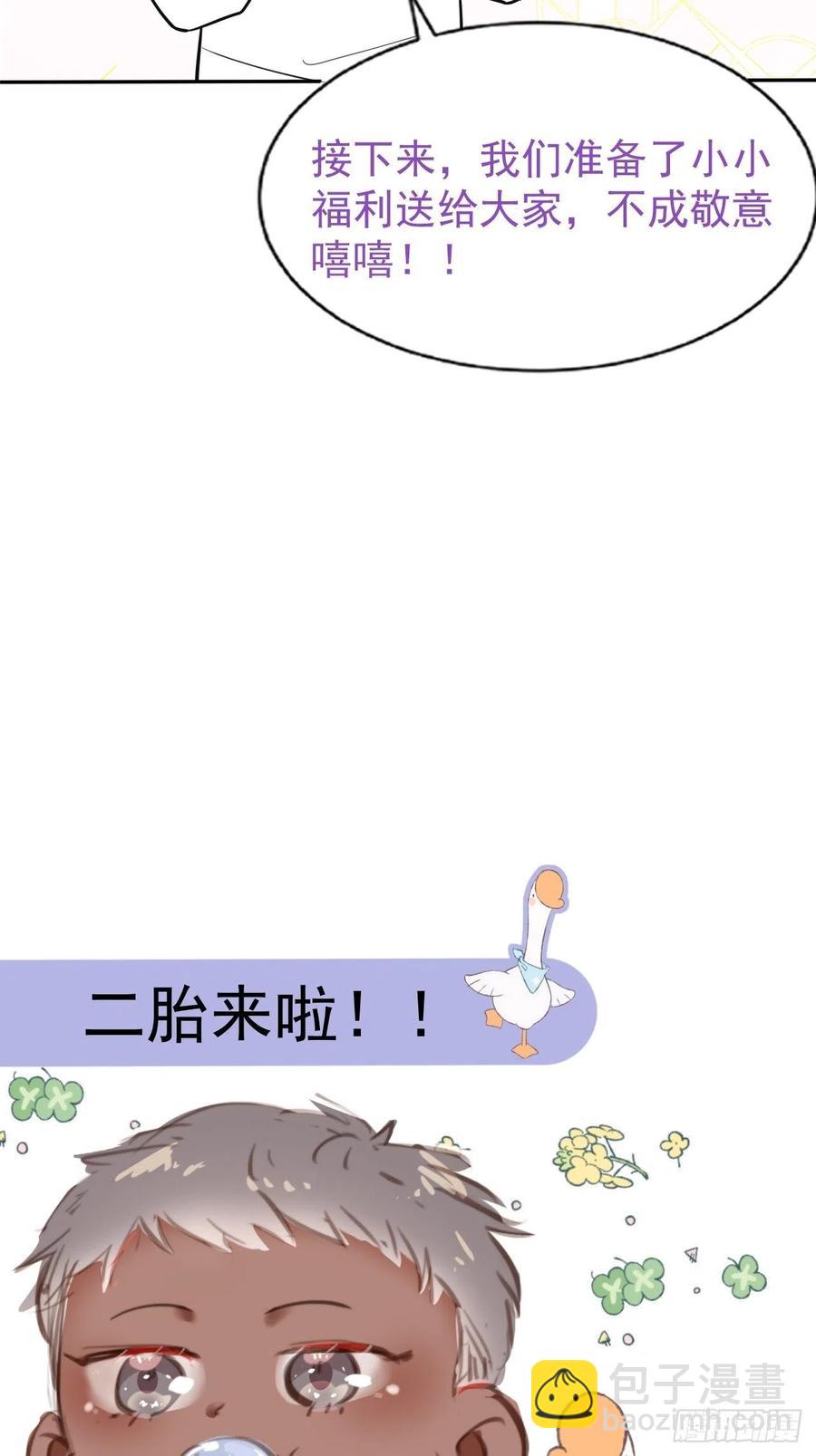 第111话 摆新年一道65