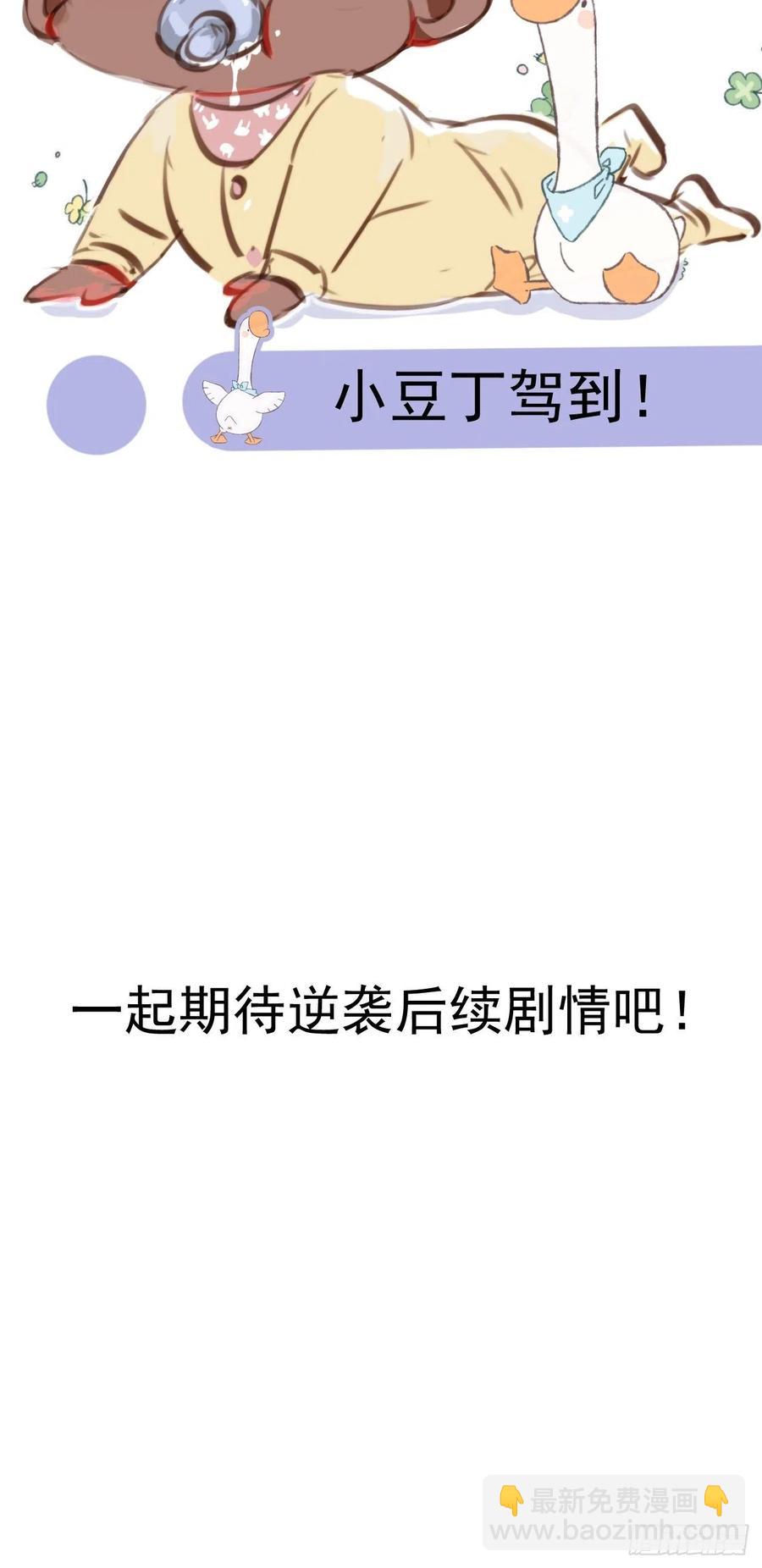 第111话 摆新年一道66