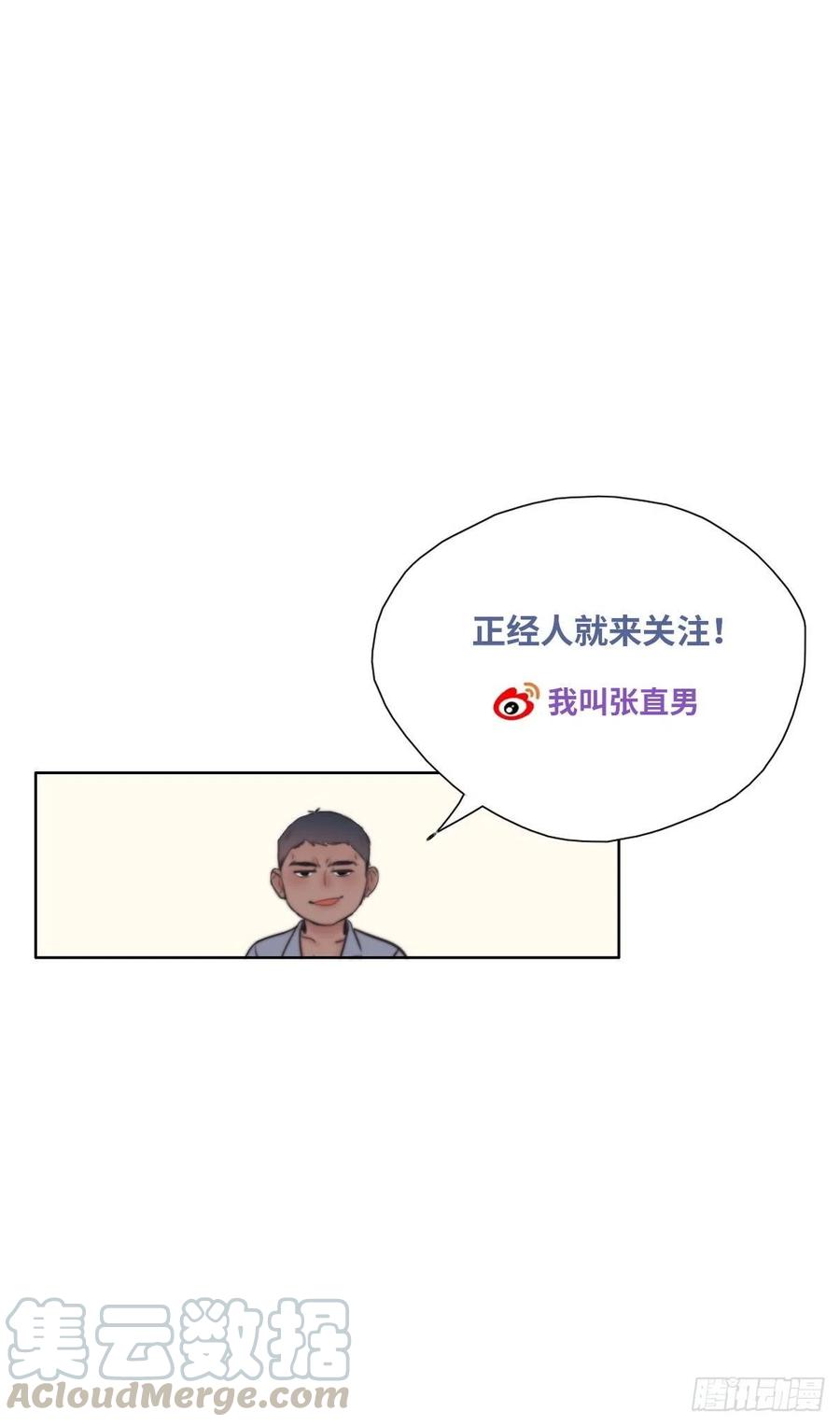 第111话 摆新年一道67