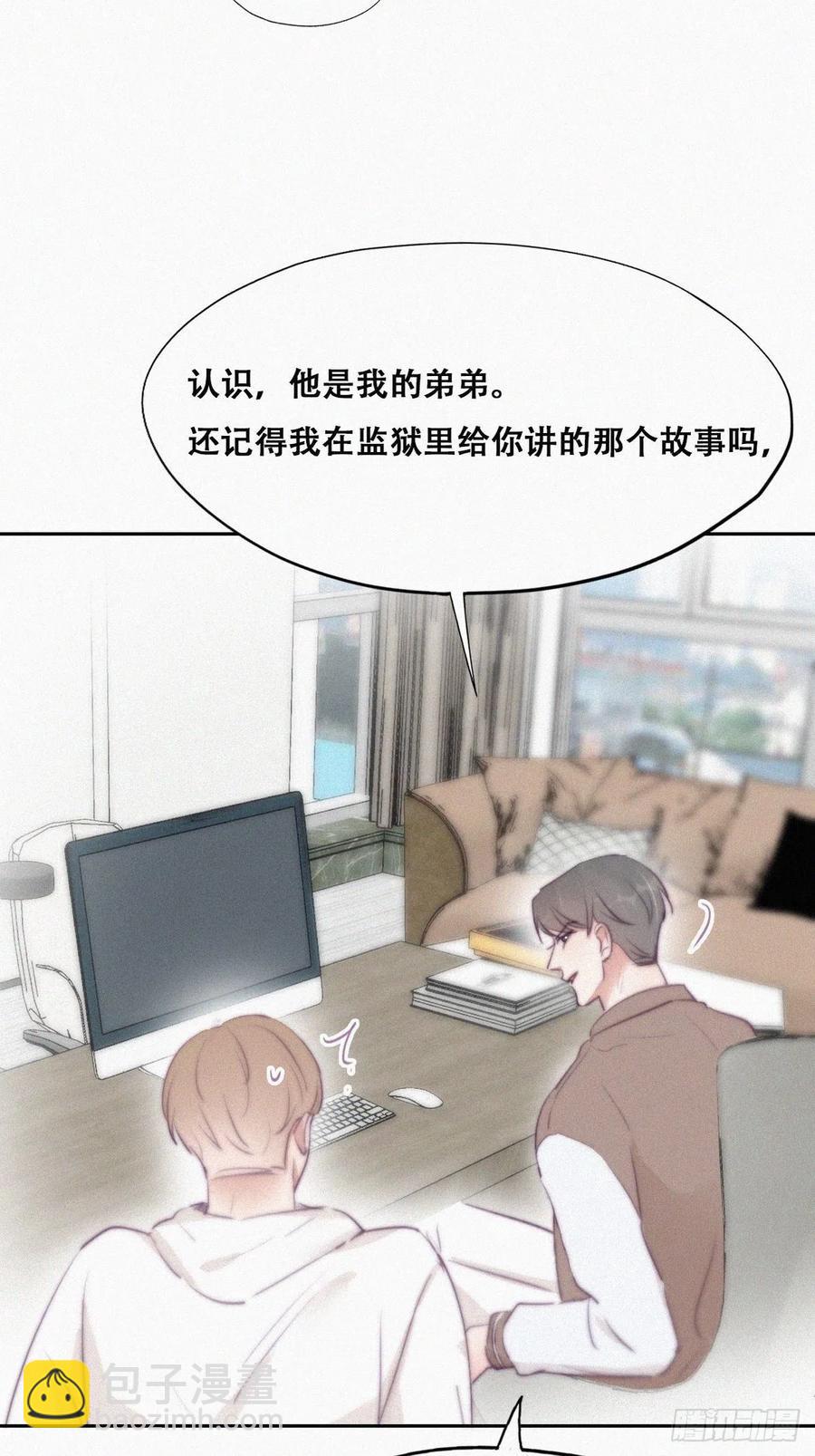 第111话 摆新年一道7
