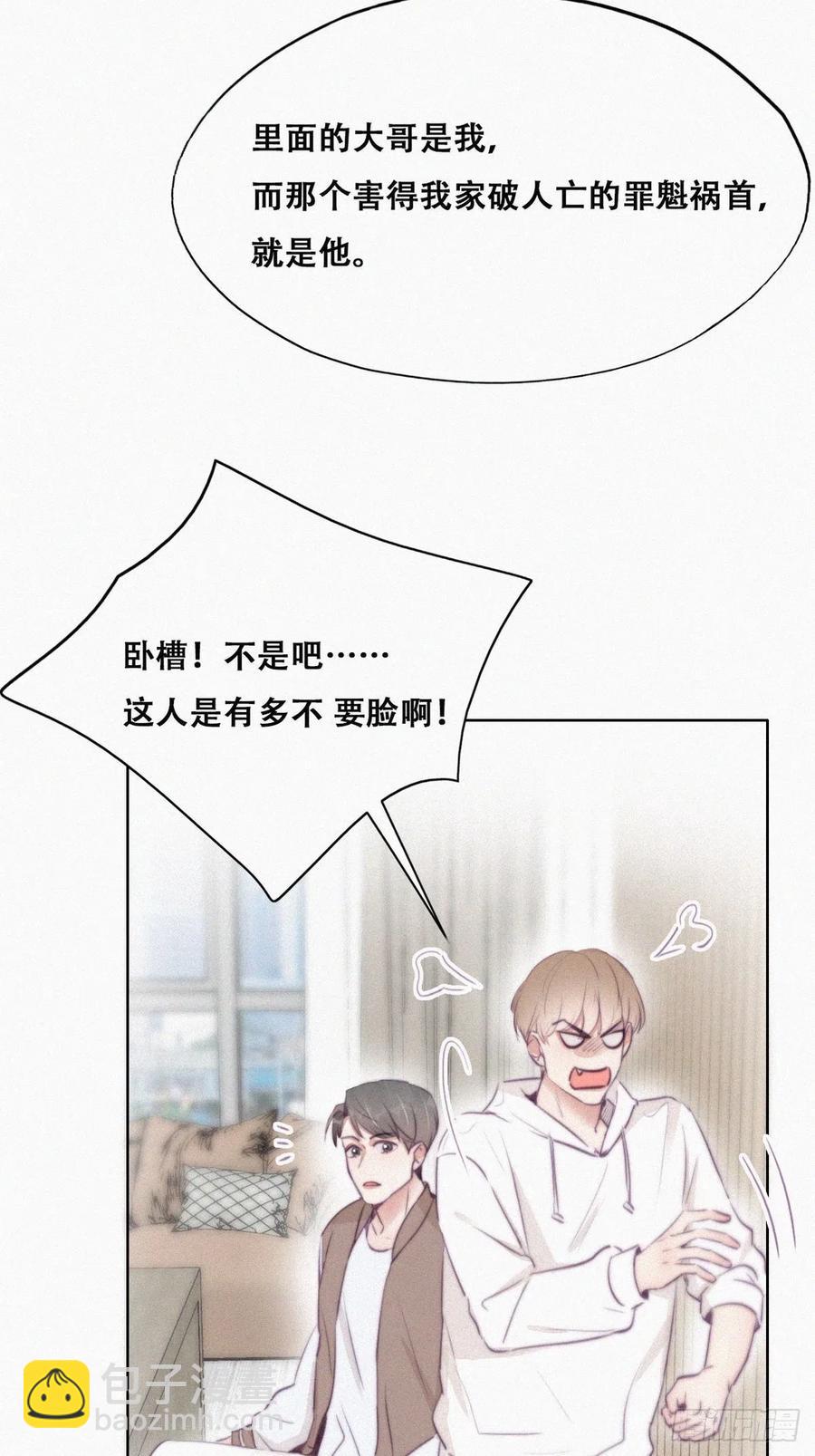 第111话 摆新年一道8