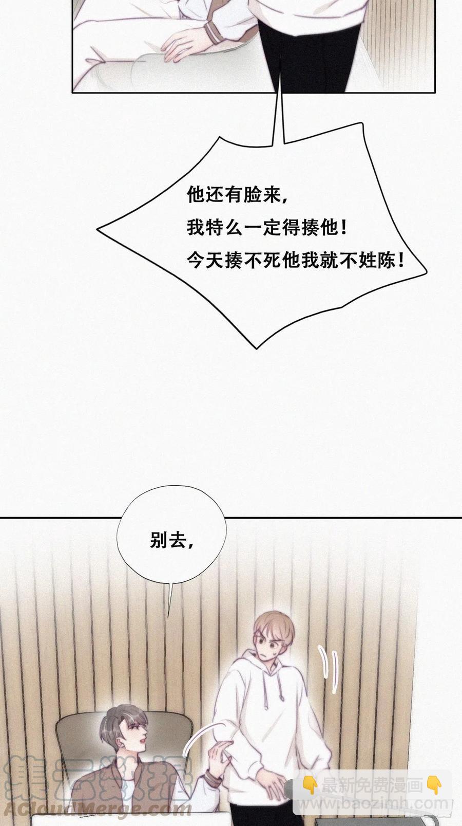 第111话 摆新年一道9