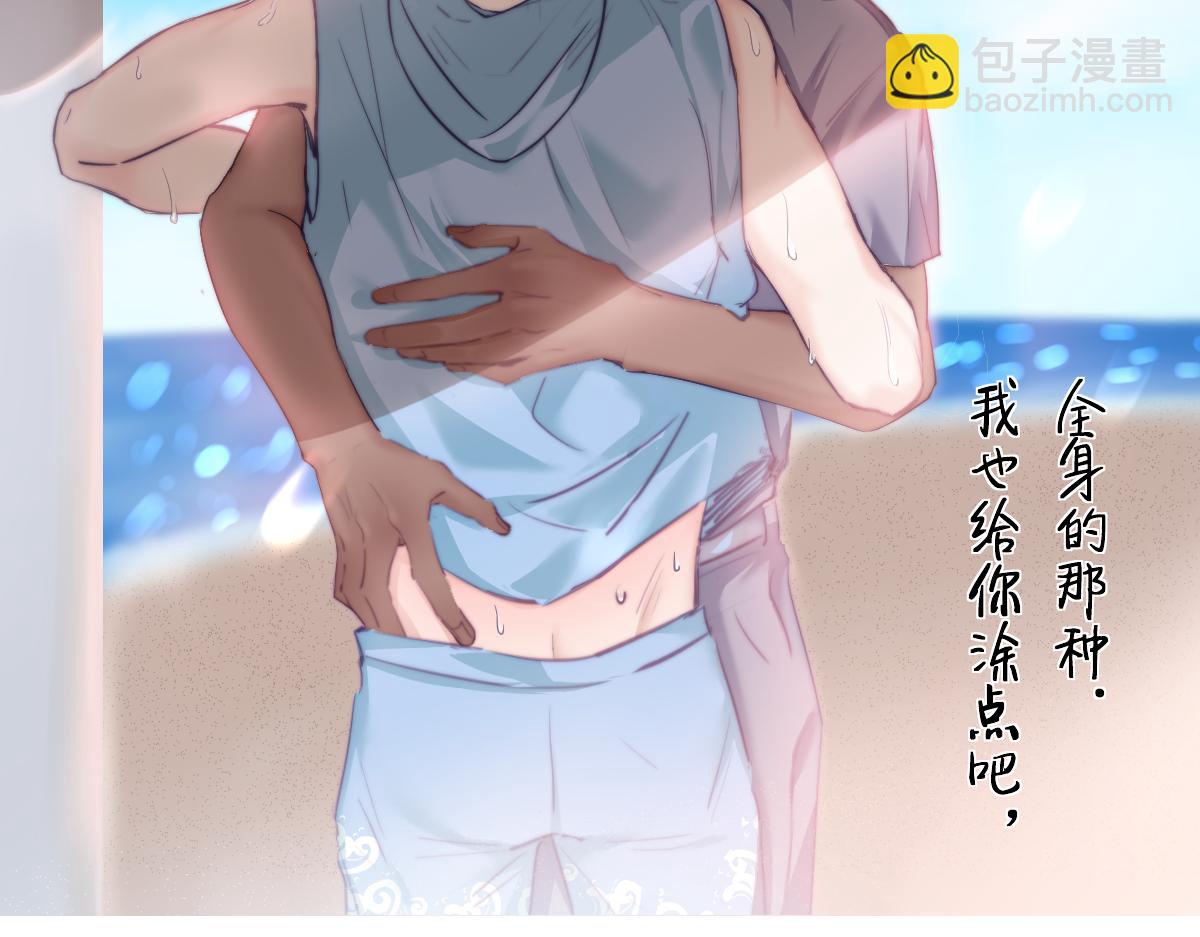 第99话 黑炭被偷袭1