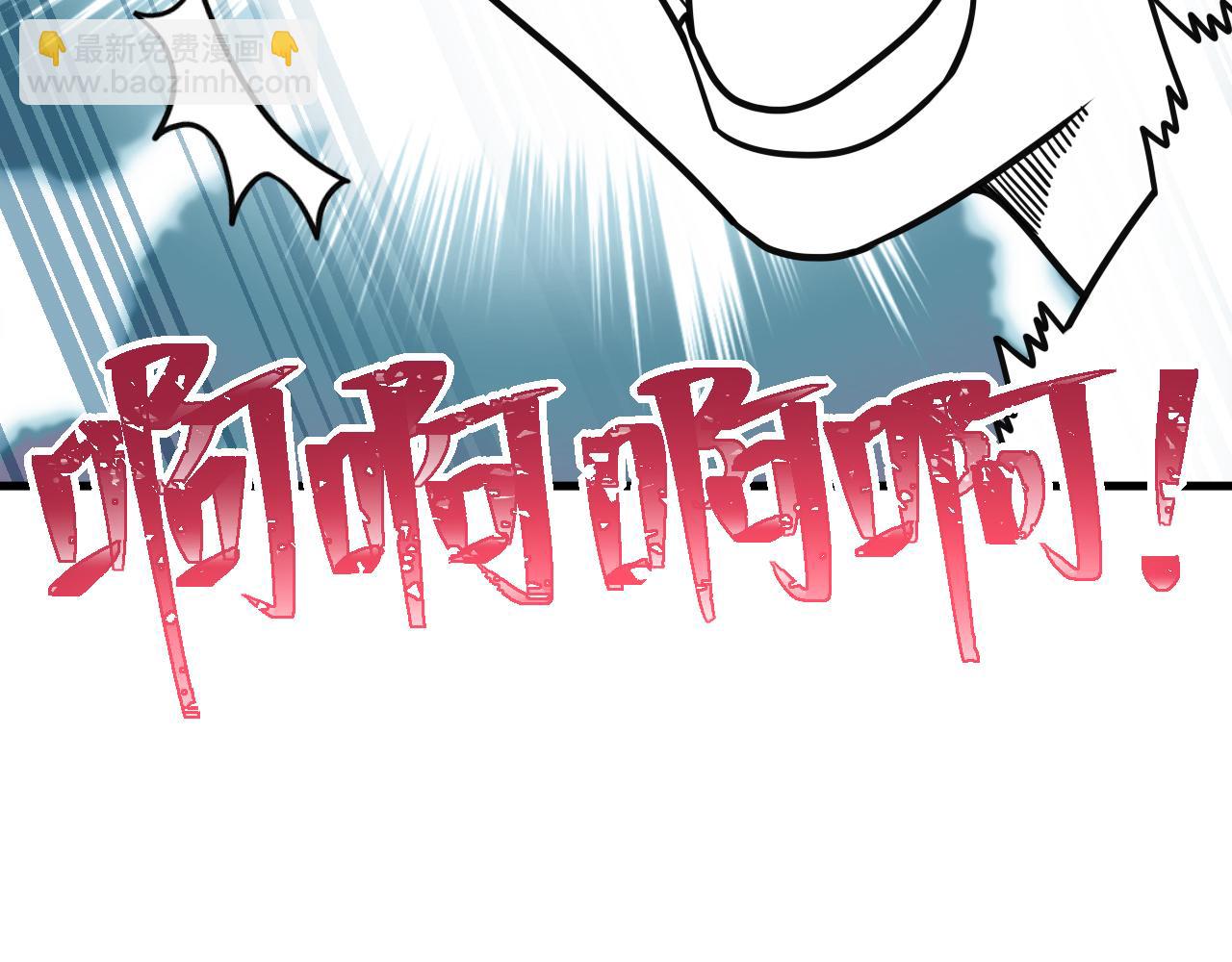 第99话 黑炭被偷袭101