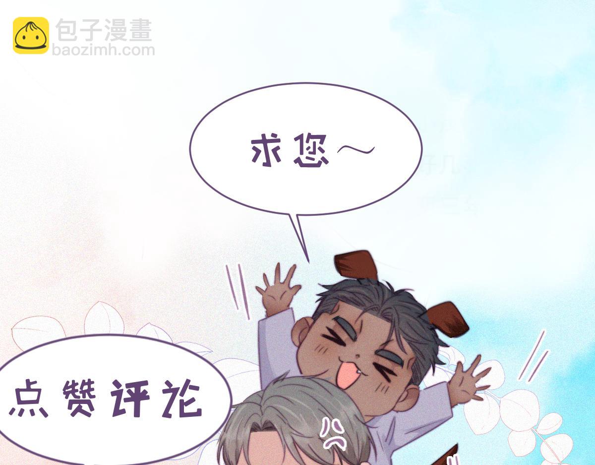 第99话 黑炭被偷袭117