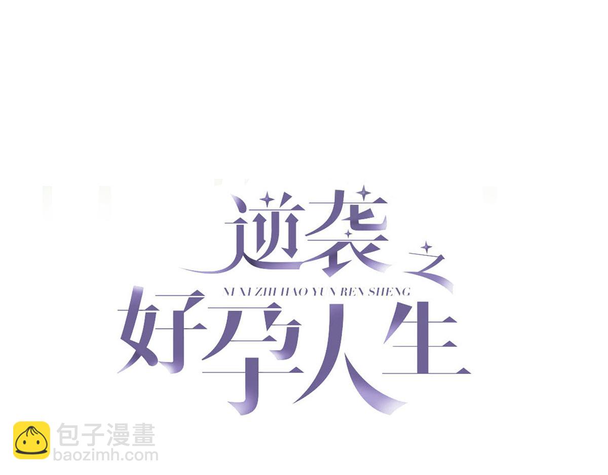 第99话 黑炭被偷袭2