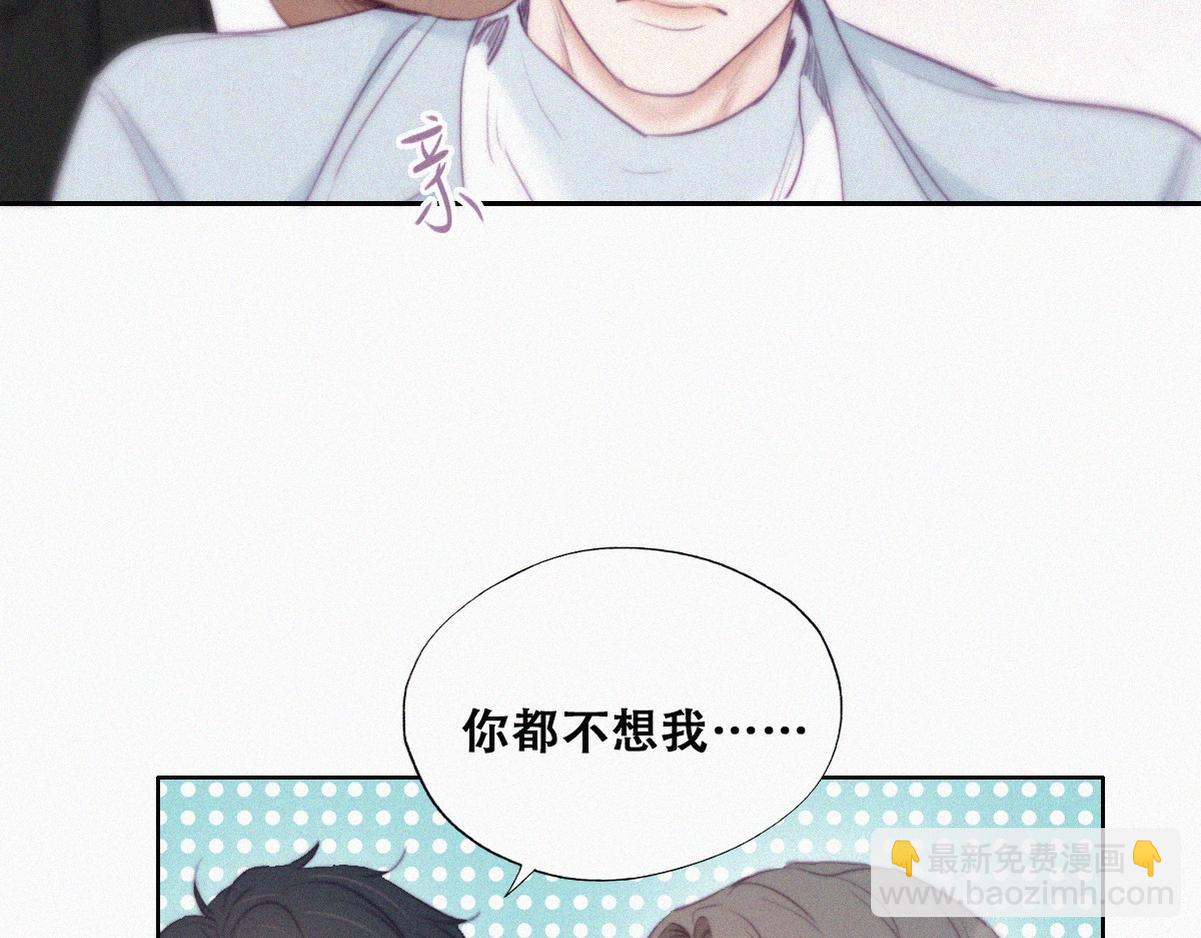 第99话 黑炭被偷袭43