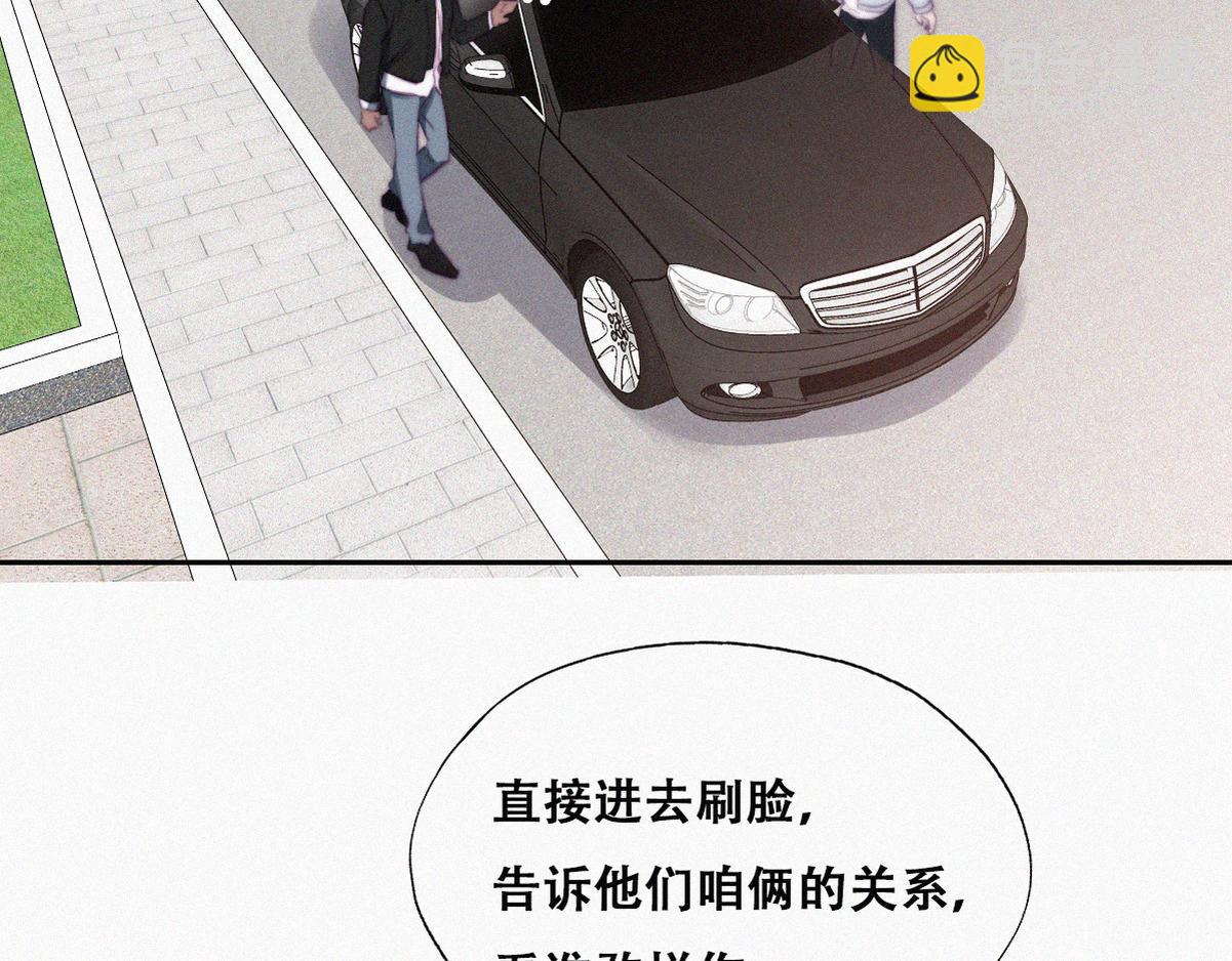 第99话 黑炭被偷袭71