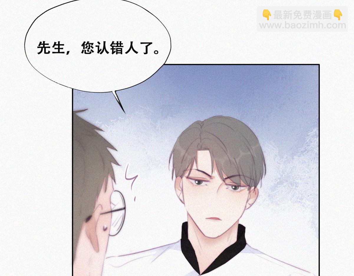 第103话 窝窝快跑10