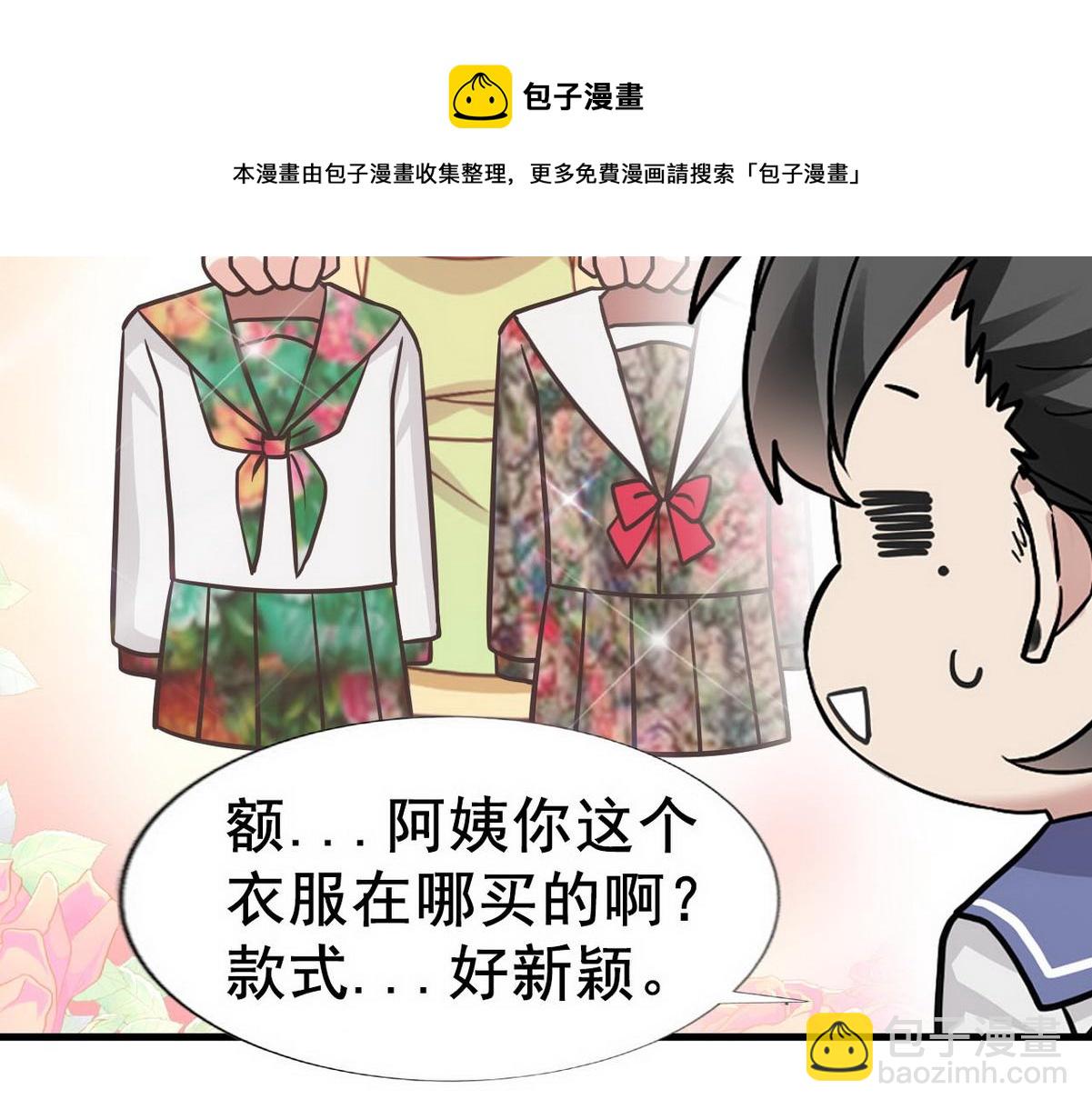 第103话 窝窝快跑100