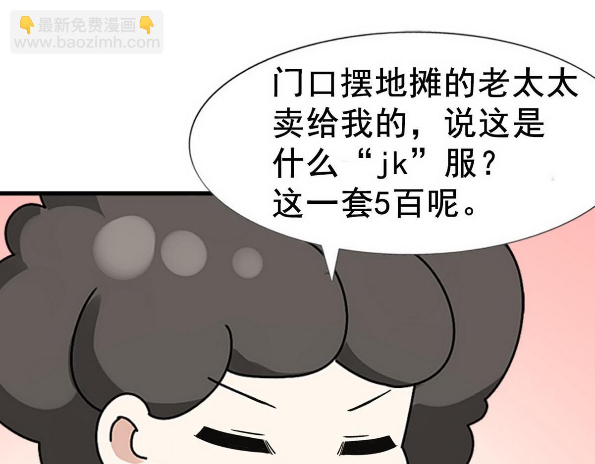 第103话 窝窝快跑105