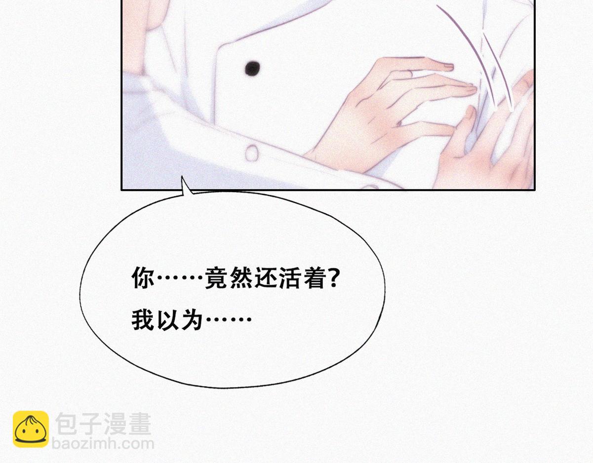 第103话 窝窝快跑11