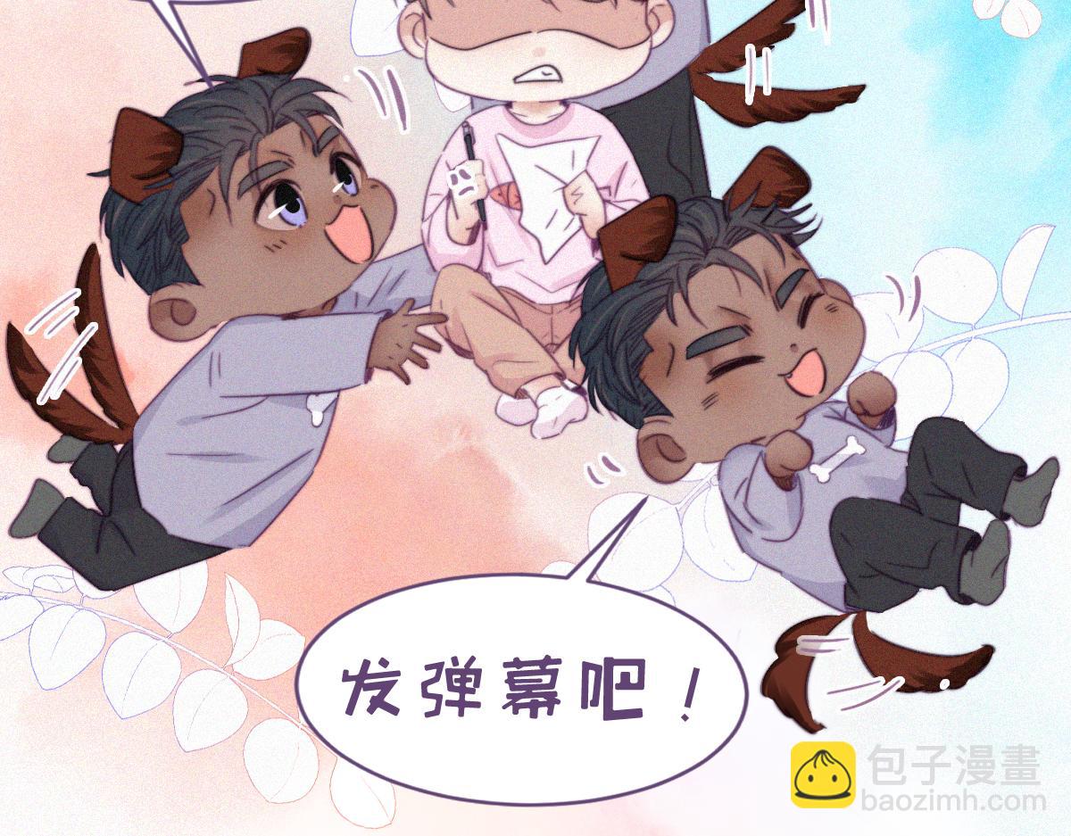 第103话 窝窝快跑115