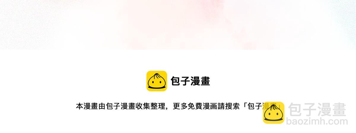 第103话 窝窝快跑116