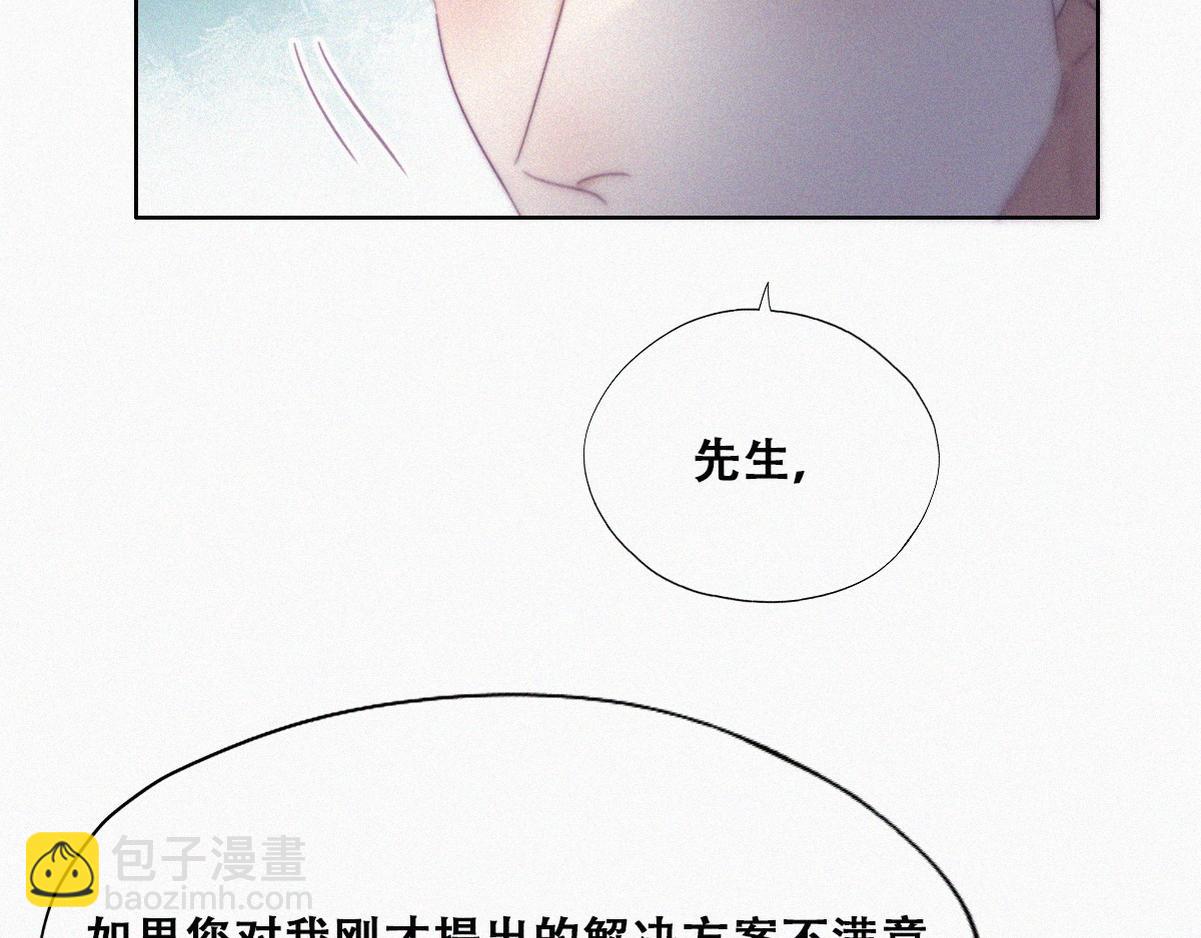 第103话 窝窝快跑13