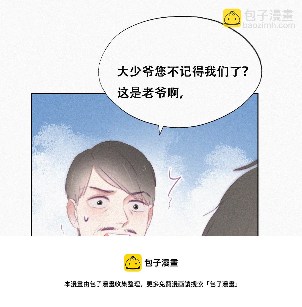 第103话 窝窝快跑16