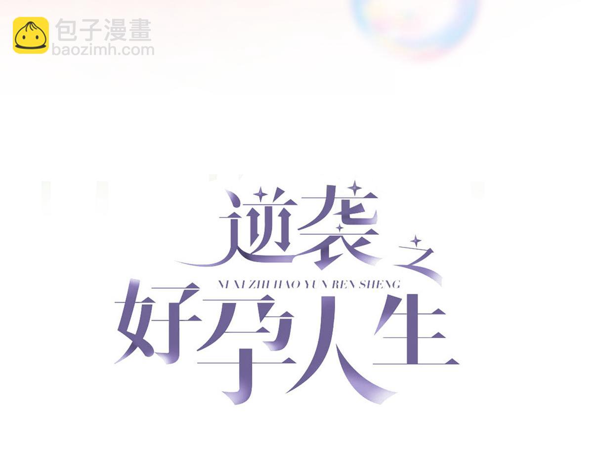 第103话 窝窝快跑2