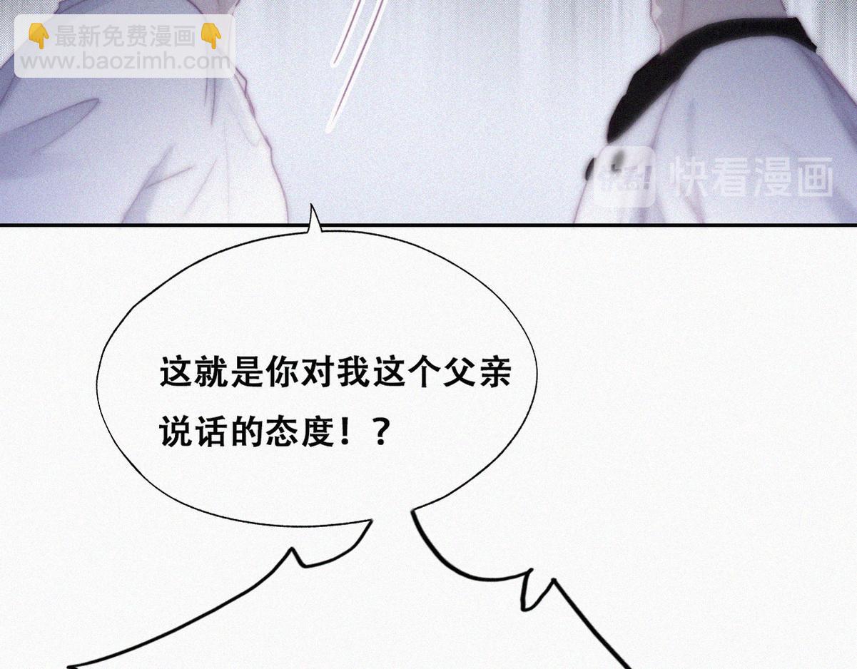 第103话 窝窝快跑26