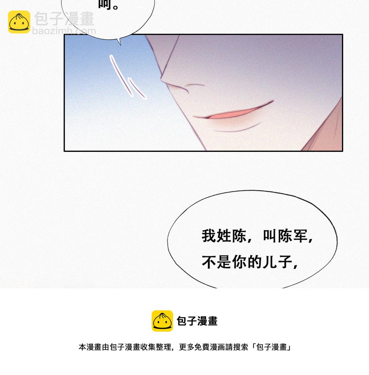 第103话 窝窝快跑28
