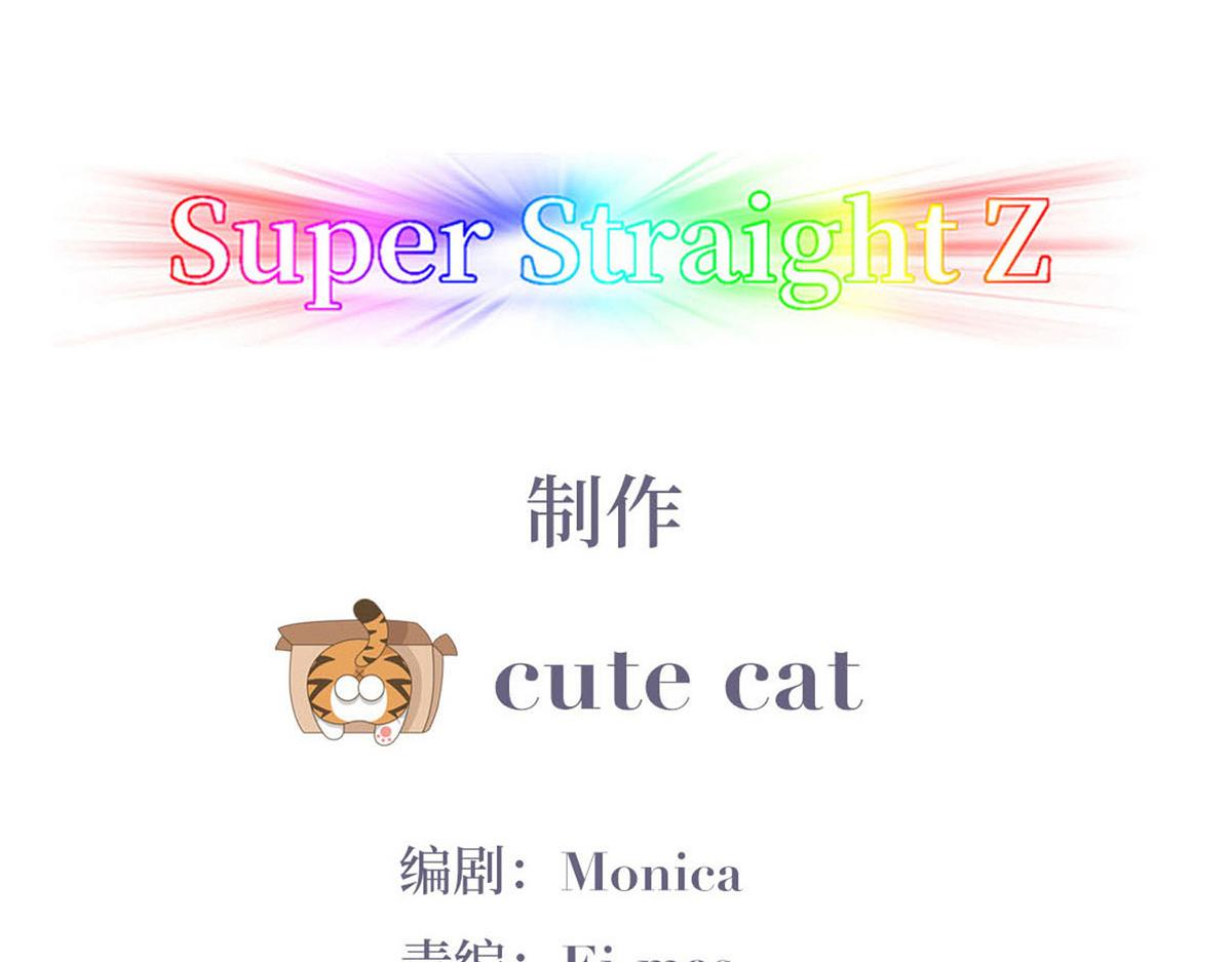 第103话 窝窝快跑3