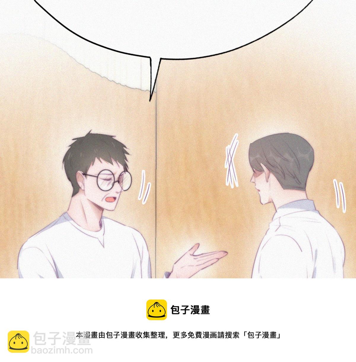 第103话 窝窝快跑32